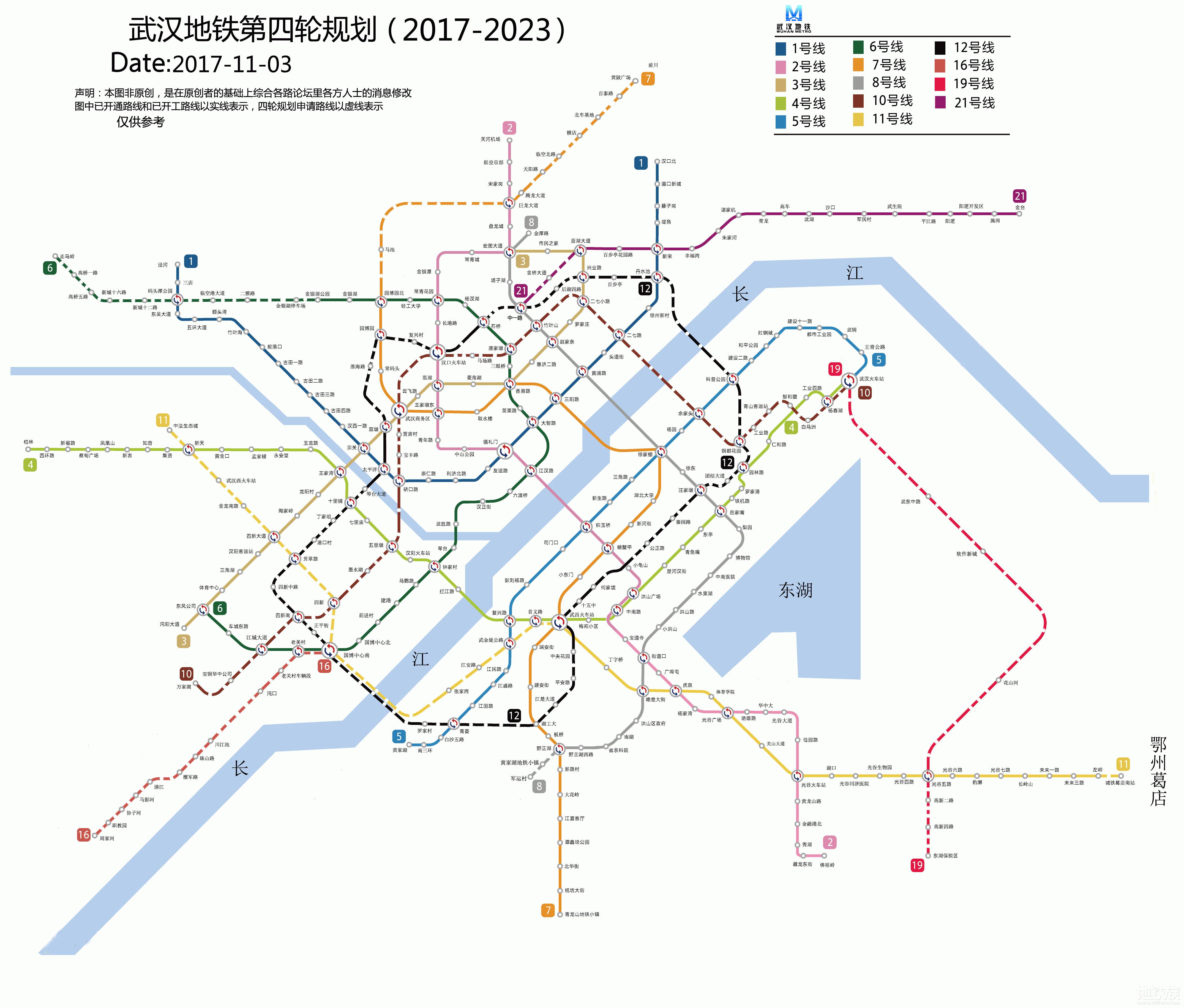 武汉地铁九号线最新消息,武汉地铁九号线最新进展