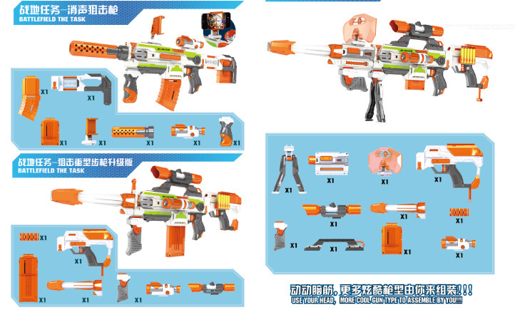 最新nerf球弹枪,最新款儿童弹射玩具枪