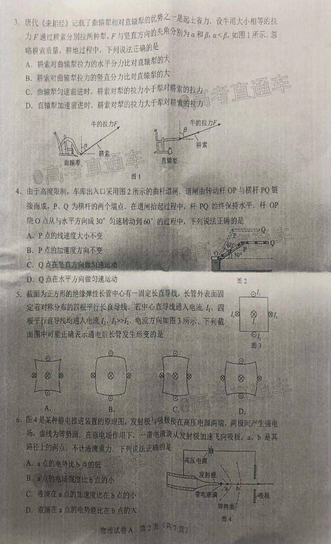 玉环楚门最新招聘,楚门玉环地区招聘信息