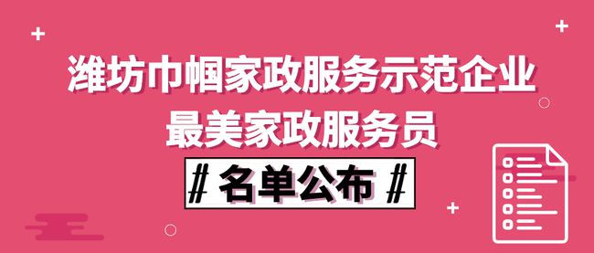 台州保姆最新招聘,台州家政服务员招聘信息