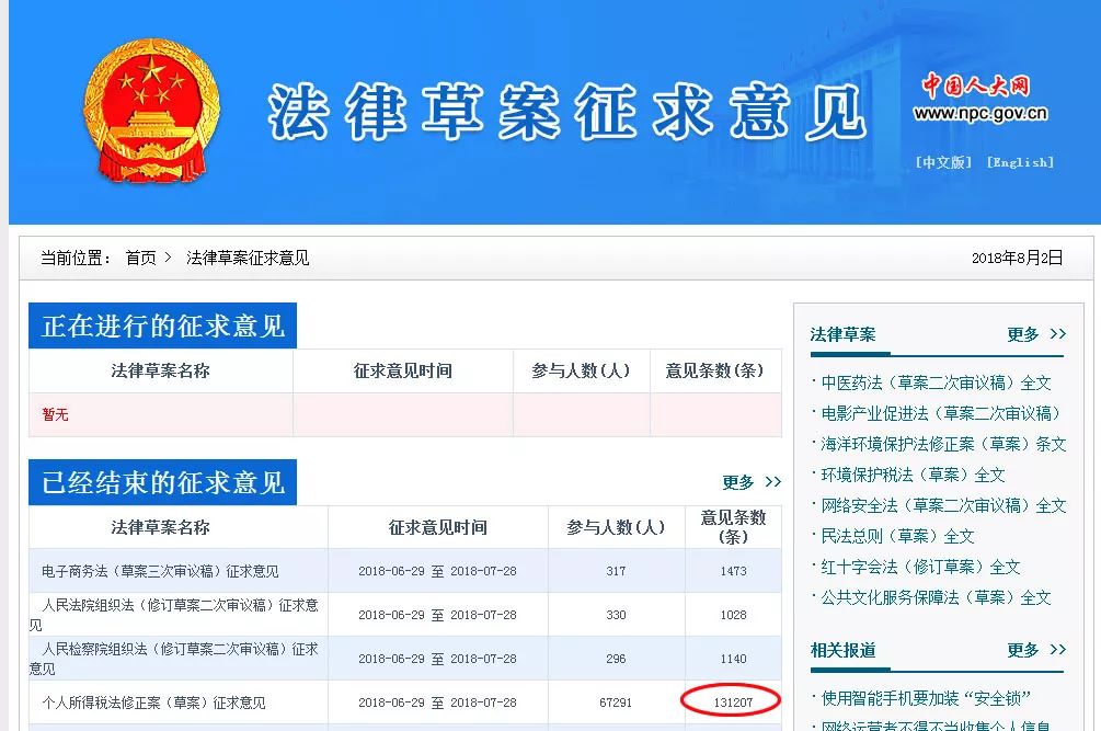 临清司机招聘最新信息,“临清驾驶员职位招聘资讯”