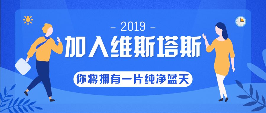 澳尔涂料最新招聘,澳尔涂料诚邀英才加入