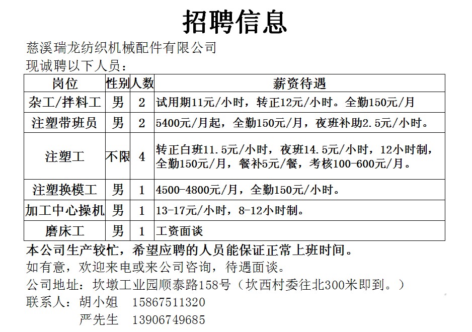 浦东机场招聘最新信息,浦东机场最新招聘资讯发布