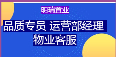 福鼎人才网最新招聘信息