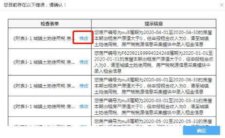 盘点专题 第17页