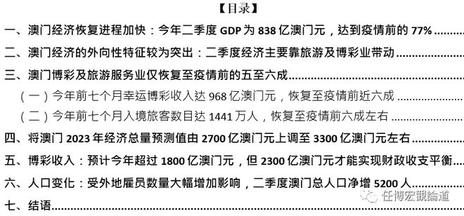 新澳门免费资料｜多元评估解答解释方法｜紧凑集Y50.403