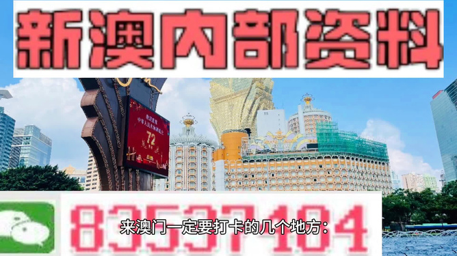 快报纪实 第12页