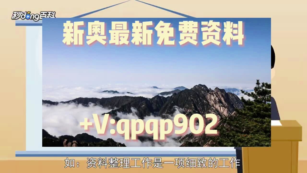 澳门资料大全免费正版｜实地数据解释定义｜教师版F77.816