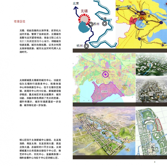 国内最近新闻 第137页