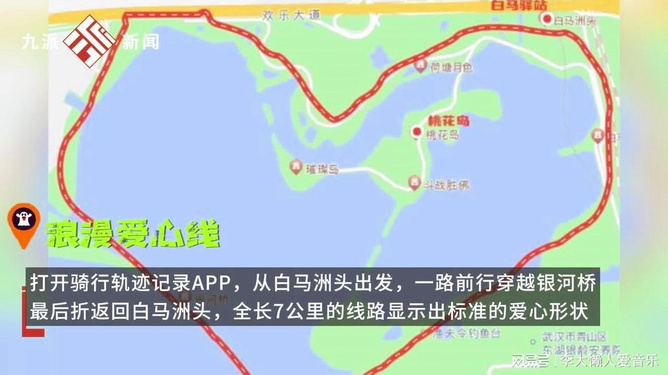 最新东湖绿道线路图｜东湖绿道全新路线图揭晓