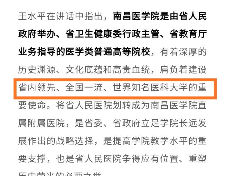 江西南昌招聘网最新招聘信息(南昌招聘资讯速递)