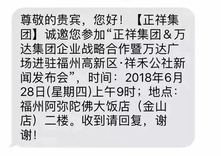 福州南屿房产价格动态速递