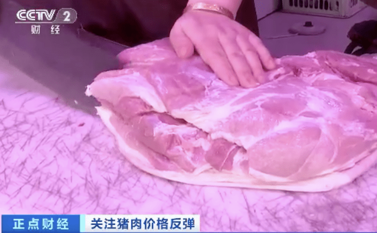 猪肉市场价格动态速报