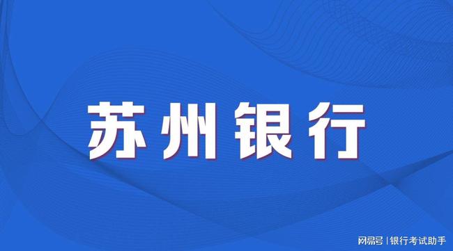 “东莞麻涌诚邀驾驶英才，共创美好未来招聘启事”