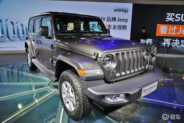 全新Jeep车型亮相