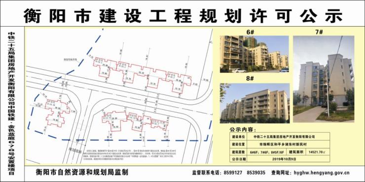 衡阳房地产市场最新动态：楼盘价格走势揭秘