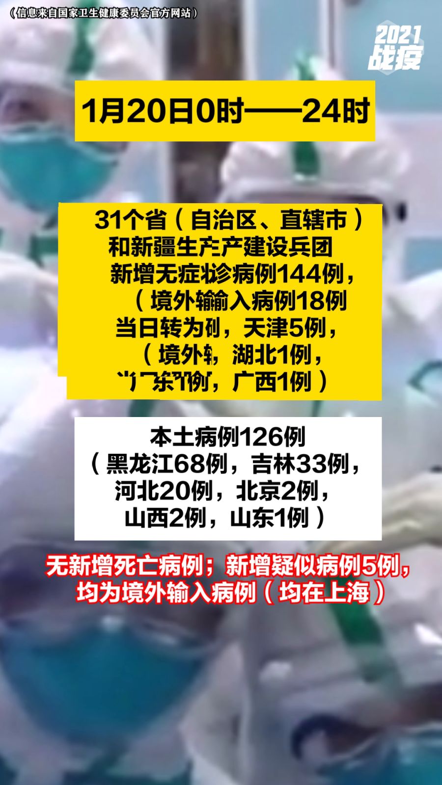 揭秘吴恩来最新动态，热点追踪不容错过！