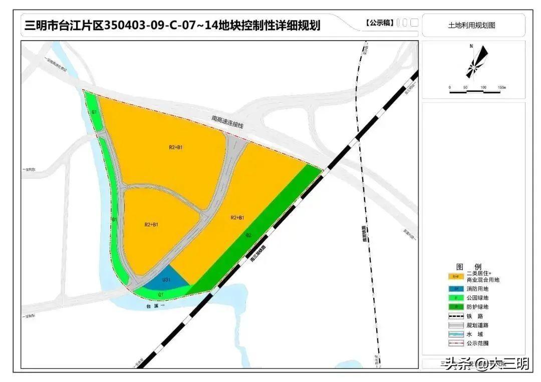 三明南站最新动态速览：最新进展及资讯一览无遗